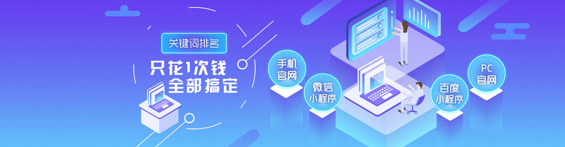 永登sem竞价